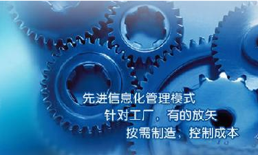 中小企业欧宝体育平台在线管理欧宝电竞官方网站成功选型秘籍