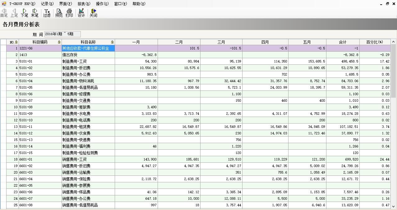 东莞欧宝体育平台在线