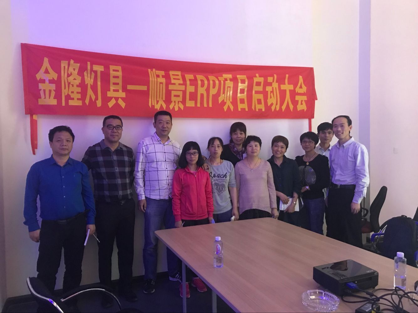 金隆灯具签约顺景欧宝体育平台在线,步入企业信息化发展高速之路