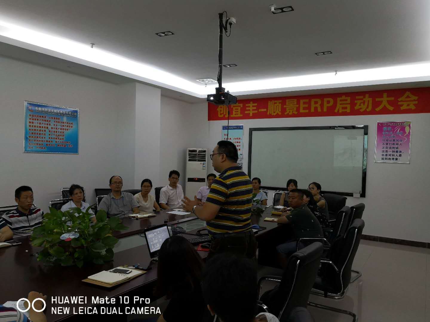 东莞市创宜丰精密橡塑有限公司-顺景欧宝体育平台在线项目正式启动