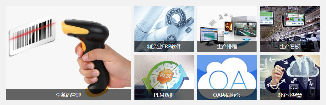欧宝体育平台在线软件是什么?对企业有用吗?