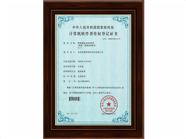 欧宝电竞官方网站