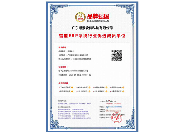 欧宝电竞官方网站