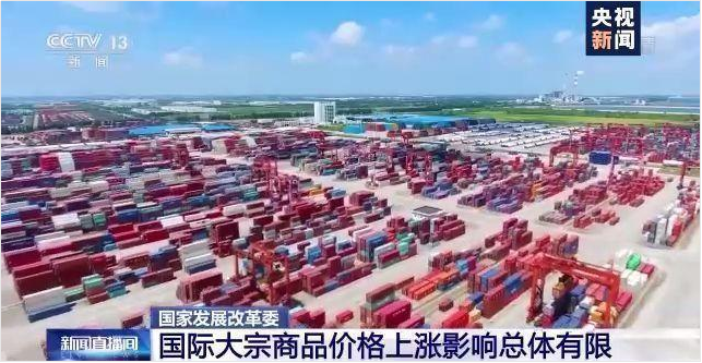 顺景软件-欧宝体育平台在线管理欧宝电竞官方网站,数字化赋能企业降本增效,帮助企业以退为进应对原材料“涨价潮”