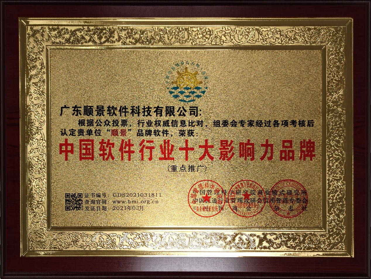 欧宝电竞官方网站