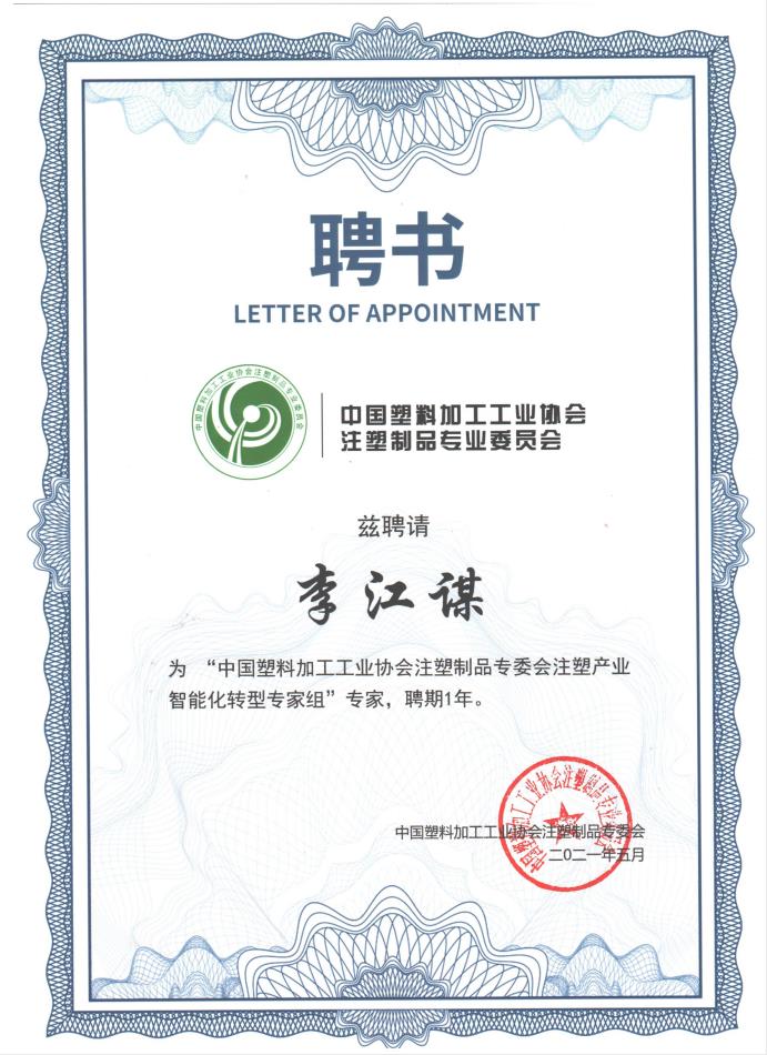 欧宝电竞官方网站