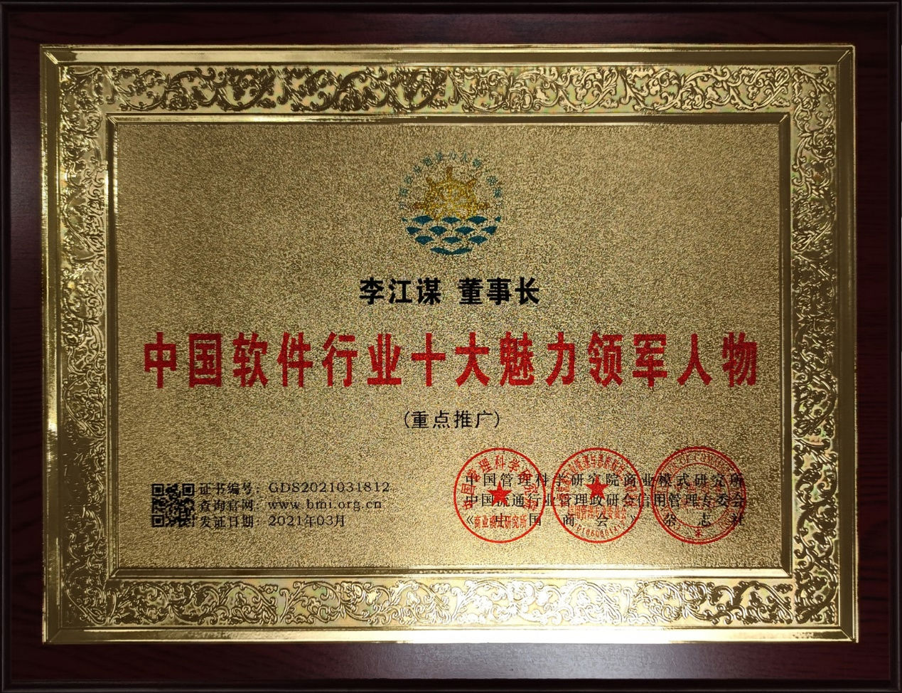 欧宝电竞官方网站