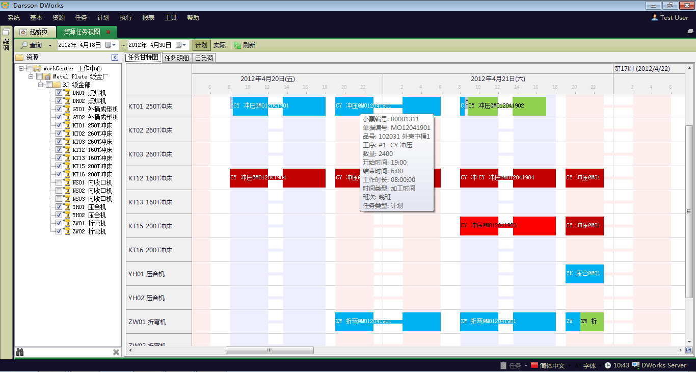 企业如何利用欧宝体育平台在线管理欧宝电竞官方网站向数字化转型?