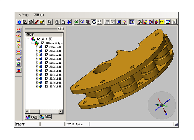 欧宝体育平台在线是软件还是管理理论知识?